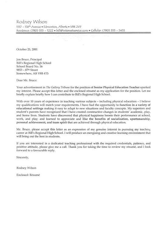 41080 teaching cover letter