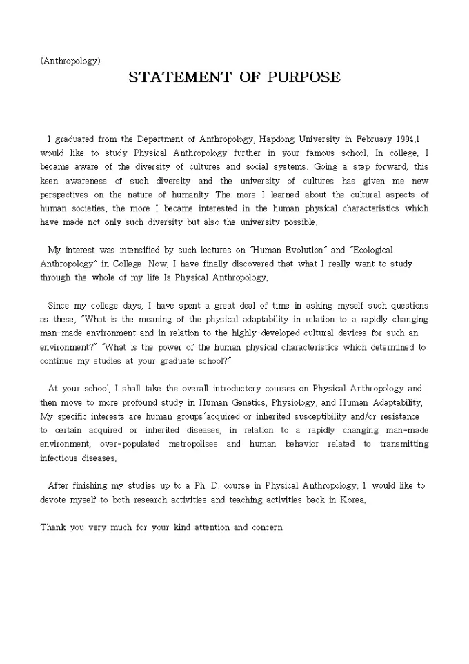 41110 cover letter interest