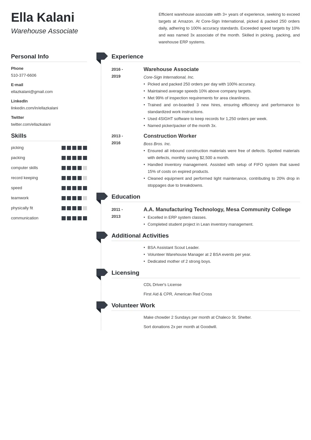 41212 internal vs external cover letter differences